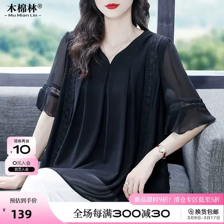 加肥加大码洋气时尚雪纺T恤衫胖女人200斤独特别致减龄遮肚上衣夏商品大图