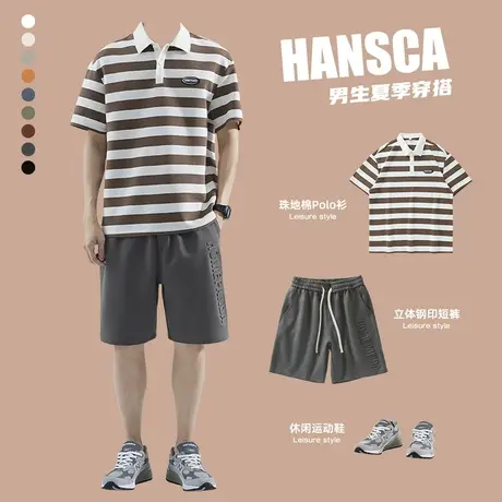 hansca日系风男装高级感条纹POLO衫男生酷帅穿搭套装休闲短裤夏季商品大图