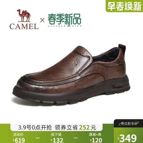 骆驼2024春季新款压花牛皮耐折止滑乐福舒适透气厚底经典商务鞋男商品大图