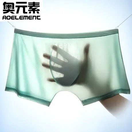 冰丝男士内裤男平角裤衩纯色一片式无痕青年薄款透气中腰四角裤头商品大图