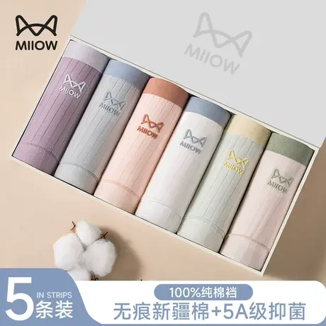 猫人无痕内裤女薄款夏季女生纯棉裆抗菌透气中腰三角底裤衩短裤头商品大图