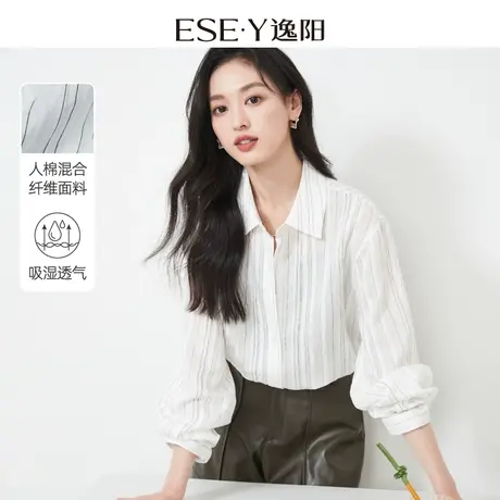 逸阳法式条纹设计感衬衫女装2024年春季新款白色通勤简约显瘦上衣商品大图
