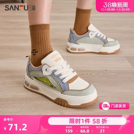 三福低帮板鞋女春季牛仔拼接时尚休闲潮流中厚底百搭面包鞋828152图片