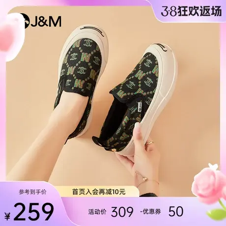 快乐玛丽松糕鞋女2024春季新款厚底百搭一脚蹬帆布女鞋黑色乐福鞋图片