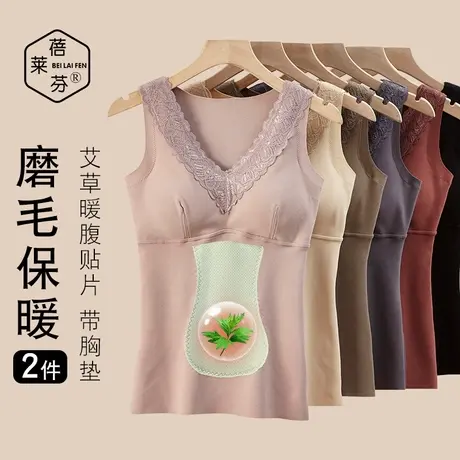 性感V领蕾丝保暖背心秋冬季免穿文胸护胃毛衫防寒修身马甲内衣女商品大图