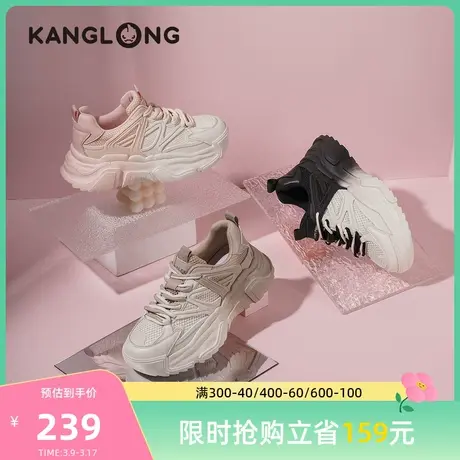 【门店发货】康龙女鞋 春秋时尚老爹鞋拼色运动休闲舒适女鞋商品大图