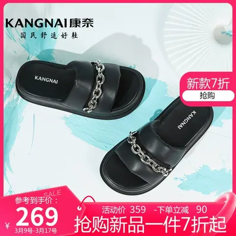 康奈女鞋夏季新款真皮厚底增高一字拖女士面包拖鞋外穿软底凉拖鞋图片