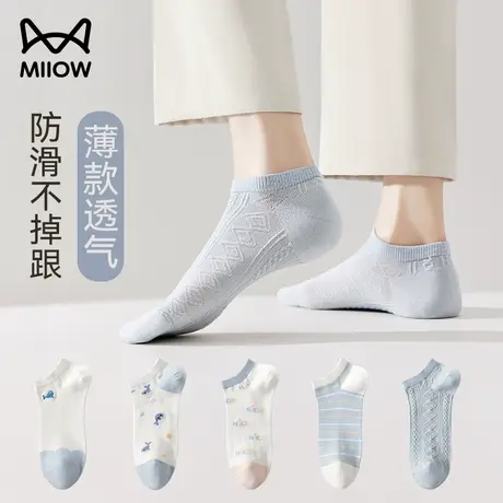 猫人袜子女夏季短袜浅口可爱棉袜低帮透气薄款防滑日系彩色潮船袜商品大图