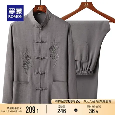 罗蒙男士休闲长袖T恤衫套装2024夏季新款中老年国风刺绣上衣裤子商品大图
