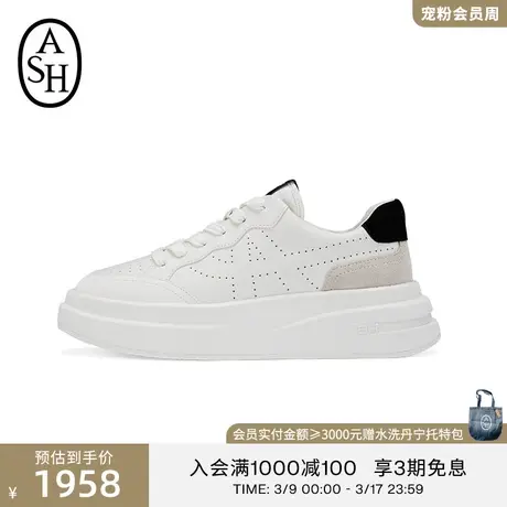 ASH女鞋2024春节新款IMPULS潮流撞色休闲鞋皮鞋运动鞋厚底小白鞋图片