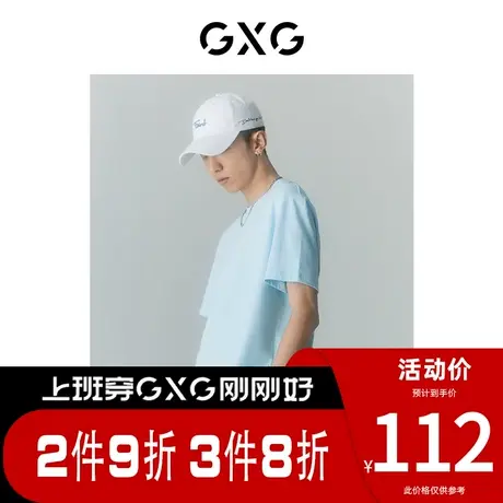 GXG男装 [新尚]商场同款自我疗愈系列圆领短袖T恤 夏季新品商品大图
