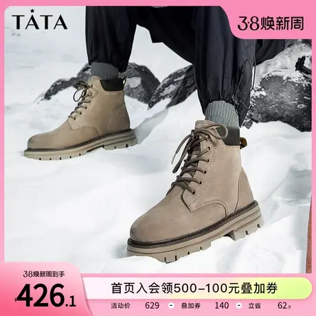 Tata他她男士经典马丁靴加绒复古工装靴踢不烂大黄靴秋冬VCS02DD2商品大图