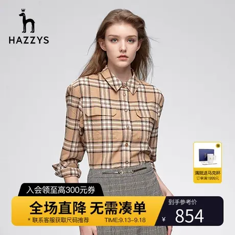 Hazzys哈吉斯女士黑色复古格子衬衫官方春秋新款磨毛休闲衬衣外套图片