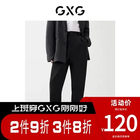 GXG男装 [新尚]商场同款休闲裤 春季新品 城市观星者系列商品大图