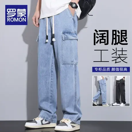 罗蒙男士工装阔腿休闲牛仔裤2024春夏季新款爆款宽松直筒潮牌长裤商品大图