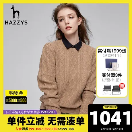 Hazzys哈吉斯官方秋冬新款女士羊毛衫韩版圆领套头毛衣慵懒女装图片