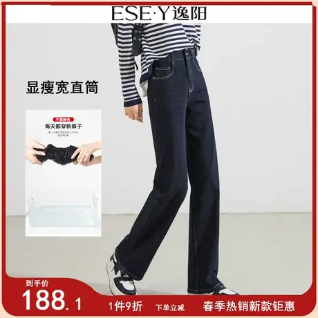 逸阳高腰深蓝阔腿牛仔裤女不掉色2024春新款拖地宽松显瘦宽直筒裤商品大图