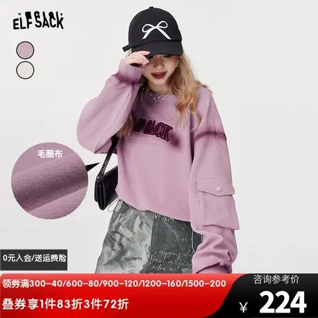 妖精的口袋晕染粉色无帽短款设计感上衣女春卫衣女款2024新款爆款商品大图
