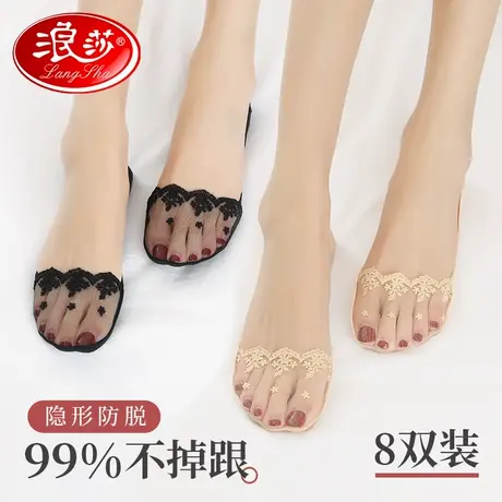 浪莎船袜女浅口隐形袜夏季薄款高跟鞋防滑不掉跟夏天超薄短袜子商品大图
