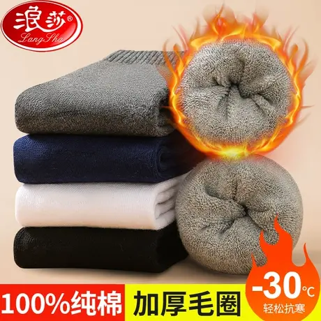 加厚袜子男100%纯棉毛圈秋冬季保暖中筒抗寒加厚加绒保暖男士长袜商品大图