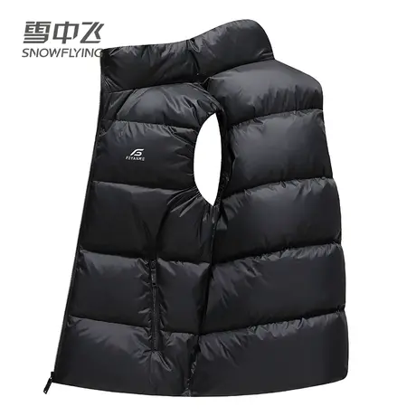 雪中飞2023年秋冬季新款羽绒马甲男士立领保暖外穿坎肩加厚背心图片