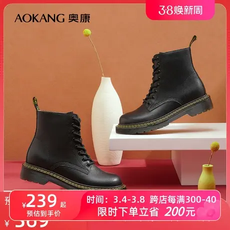 【门店同款】奥康女鞋冬季新款百搭时尚马丁靴经典八孔百搭英伦风商品大图