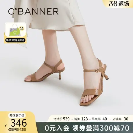 千百度女鞋夏季新款时装凉鞋真皮高跟凉鞋一字带百搭不累脚百搭图片