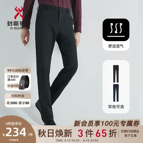 劲霸男装男士裤装秋季新款黑色商务爸爸装微弹直筒休闲裤BQXC3307图片