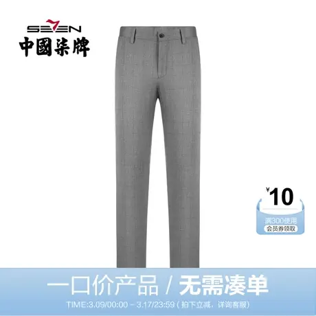 【清仓】柒牌男装休闲裤商务时尚格纹长裤夏季青年百搭弹力直筒裤图片
