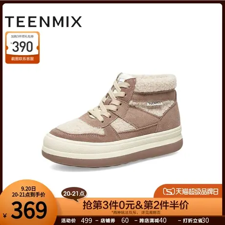 天美意保暖高帮板鞋女加绒厚底运动鞋2023新款商场同款BF021AD3商品大图