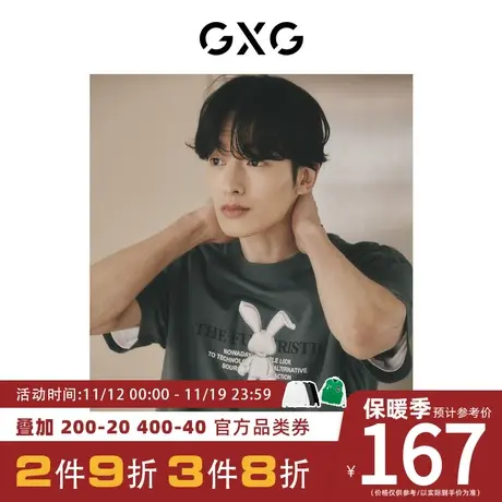 GXG男装[新尚]灰色圆领短袖T恤胸前时尚图案舒适 2023年夏季新品图片