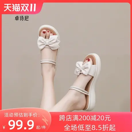 卓诗尼2023夏季新款凉鞋女外穿厚底百搭两穿拖鞋松糕软底沙滩鞋女图片