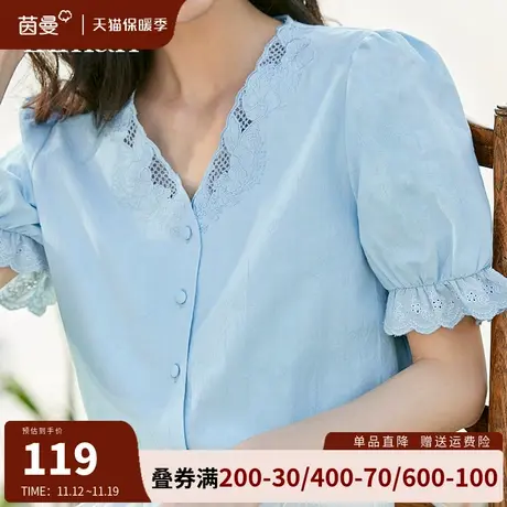 茵曼旗舰店v领衬衫女2023夏季新款法式气质短袖白衬衣泡泡袖上衣商品大图