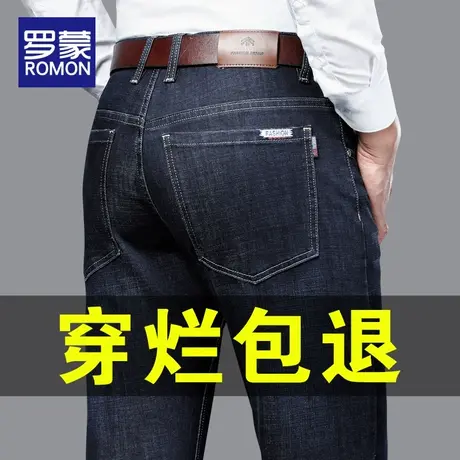 罗蒙直筒牛仔裤男款秋季宽松男裤秋冬中年男士休闲长裤加厚裤子男商品大图