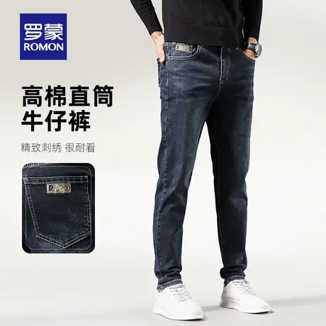 罗蒙男士时尚潮流牛仔裤2023秋季舒适简约耐磨弹力百搭直筒长裤男商品大图
