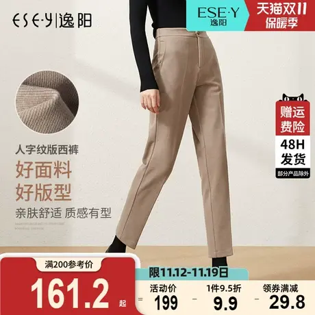逸阳2023秋冬厚款毛呢版西装裤女士宽松烟管九分显瘦直筒哈伦裤子商品大图
