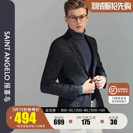 报喜鸟2022秋季新款男商务正装羊毛单西两粒扣单开叉便西外套西装商品大图