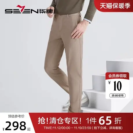 柒牌裤子男士商务休闲简约舒适百搭2022春秋季男装长裤合体直筒裤图片