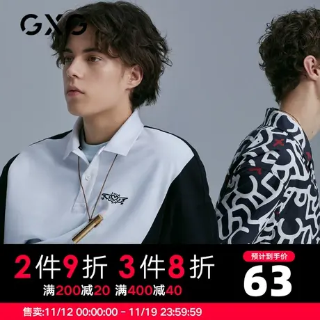 【新款】GXG男装 夏季时尚休闲黑白色POLO衫GB124578C图片