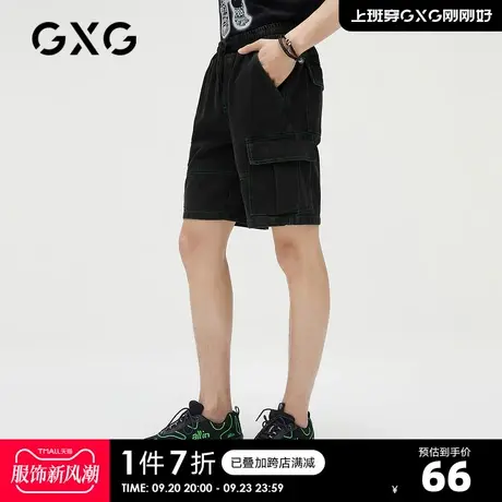GXG男装  奥莱男士夏季时尚百搭牛仔短裤#10C125006C图片