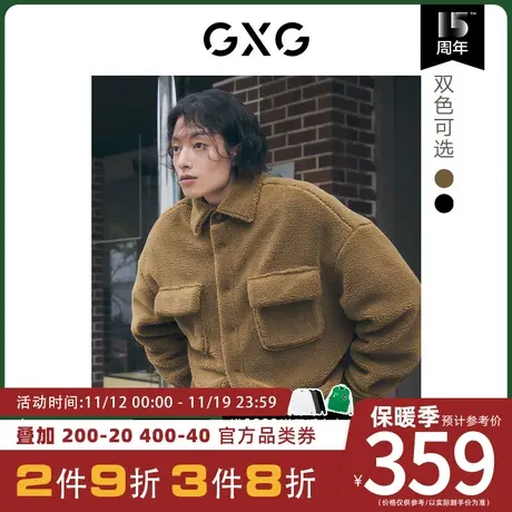 GXG男装[新尚] 双色仿羊羔毛拼接假两件夹克外套保暖舒适冬季新品图片