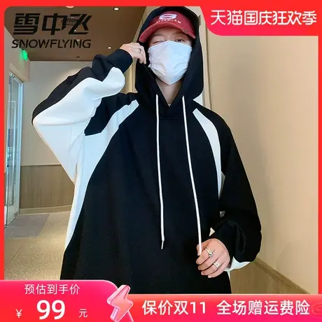 雪中飞连帽卫衣男士秋季2023新款潮牌美式上衣服痞帅套头休闲外套图片