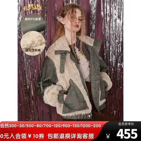 妖精的口袋拼接毛绒外套女2022秋冬季新款皮毛一体小个子加厚休闲图片