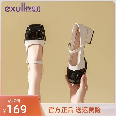 依思Q玛丽珍女鞋方头软底2023秋季法式小香风拼色平底单鞋伊思Q鞋商品大图