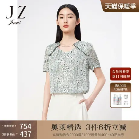 JZ玖姿链条印花雪纺小衫女装2023夏季新款设计短袖上衣JWCX80316商品大图