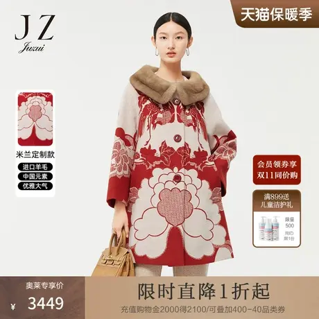 【米兰设计师款】JZ玖姿2022春季新款羊毛中长款双面呢大衣女图片