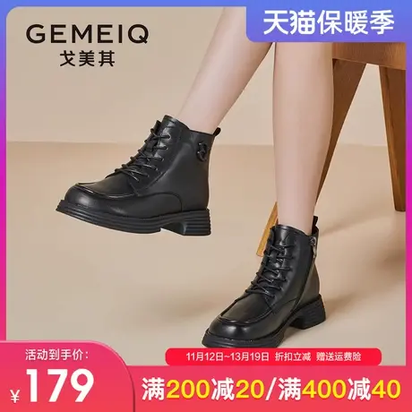 戈美其马丁靴女英伦风2023冬季新款显瘦短靴平底侧拉链加绒女靴子图片