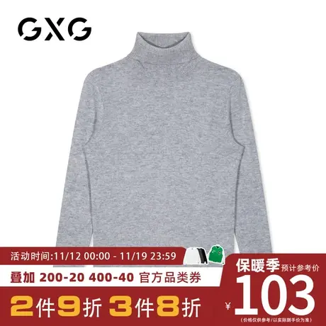 1GXG男装冬季男士时尚保暖灰色修身高领针织毛衫毛衣男#GA110559G图片