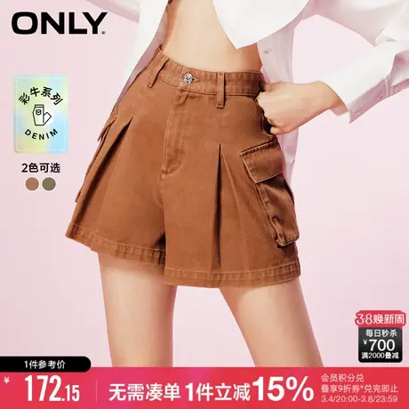 【彩牛系列】ONLY冬季山系工装A字高腰阔腿短裤牛仔裤女商品大图