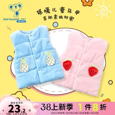 DZP真维斯小童马甲2023冬季新款可爱图案婴童装男女童背心外套潮商品大图